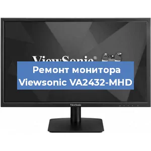 Замена шлейфа на мониторе Viewsonic VA2432-MHD в Перми